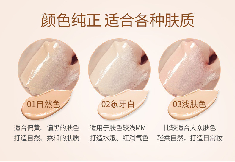 Hình ảnh vẻ đẹp kem che khuyết điểm bb cream nude trang điểm che khuyết điểm bền lâu dưỡng ẩm Hàn Quốc nền tảng chất lỏng làn da nhạy cảm làm sáng màu da