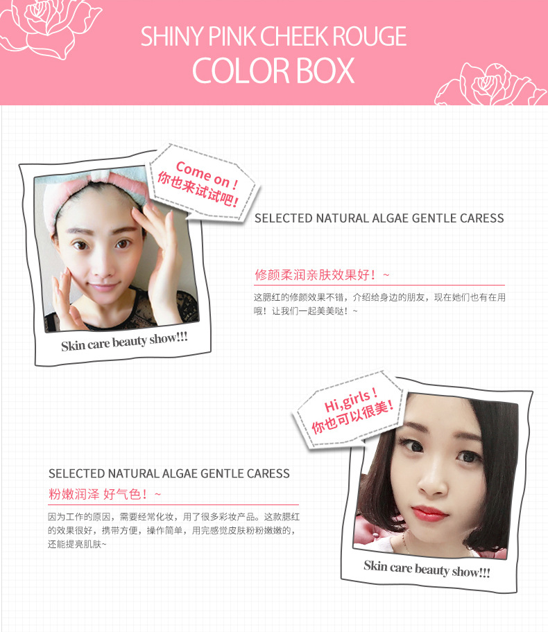 Makeup 雅 腮红 Trang điểm nude dưỡng ẩm dưỡng ẩm không thấm nước làm sáng da tự nhiên cho người mới bắt đầu trang điểm phấn má hồng - Blush / Cochineal phấn má dạng thỏi