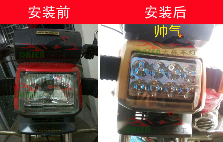 Wuyang Honda Zongshen Jialing xe máy dẫn đầu lắp ráp đèn pha xa và gần bóng đèn trước siêu sáng tích hợp đèn bi cầu mini xe máy