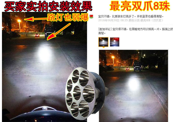30W xa và gần ánh sáng tích hợp đèn điện xe tay ga led đèn pha chung 12 v-80v - Đèn xe máy đèn trợ sáng l6x