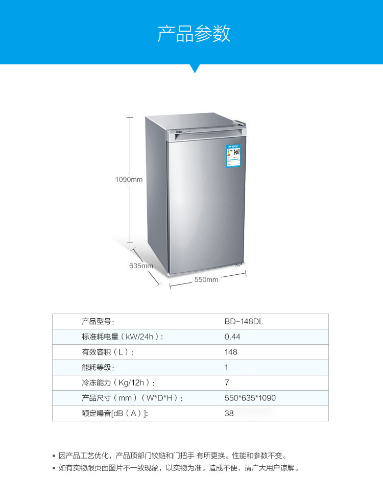 Tủ đông nhỏ thẳng đứng Haier / Haier BD-148DL tủ đông mini trữ sữa mẹ
