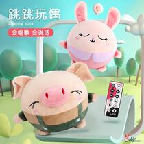 Childrens Internet celebrity jumping pig baby toy toddler Tik Tok same style jumping ball kid baby bouncing ball 3 charging 0