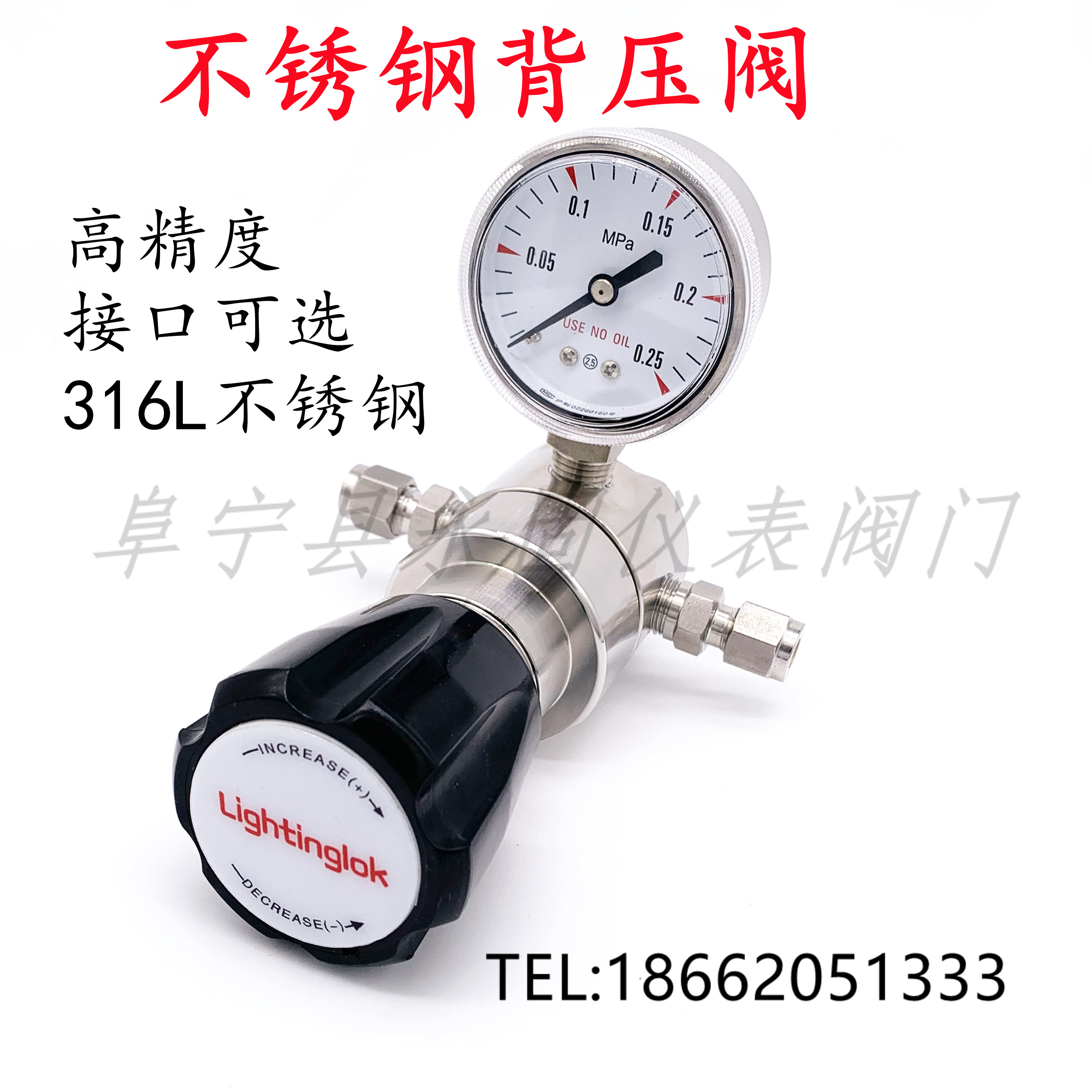 Stainless steel R77 low pressure diaphragm type backpressure valve pressure valve gas liquid acid-resistant and solvent-resistant solvent corrosion