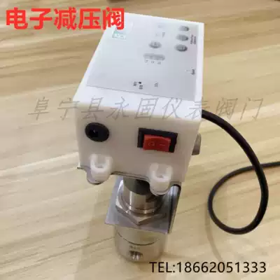 Stainless steel electronic Electric pressure reducing valve, pressure regulator, air leakage alarm laboratory, fully automatic cutting confluence panel