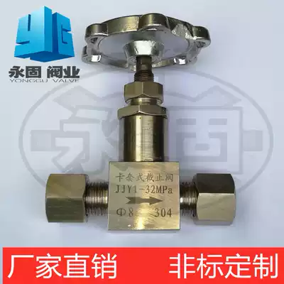 Jam sleeve type needle valve stop valve stainless steel straight angle type high temperature 4mm6mm8mm10mm support customization