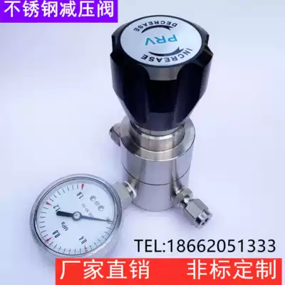 Stainless steel pressure reducing valve pressure regulating valve gas hydrogen chloride sulfur dioxide chlorine nitrogen argon hydrogen ammonia cylinder