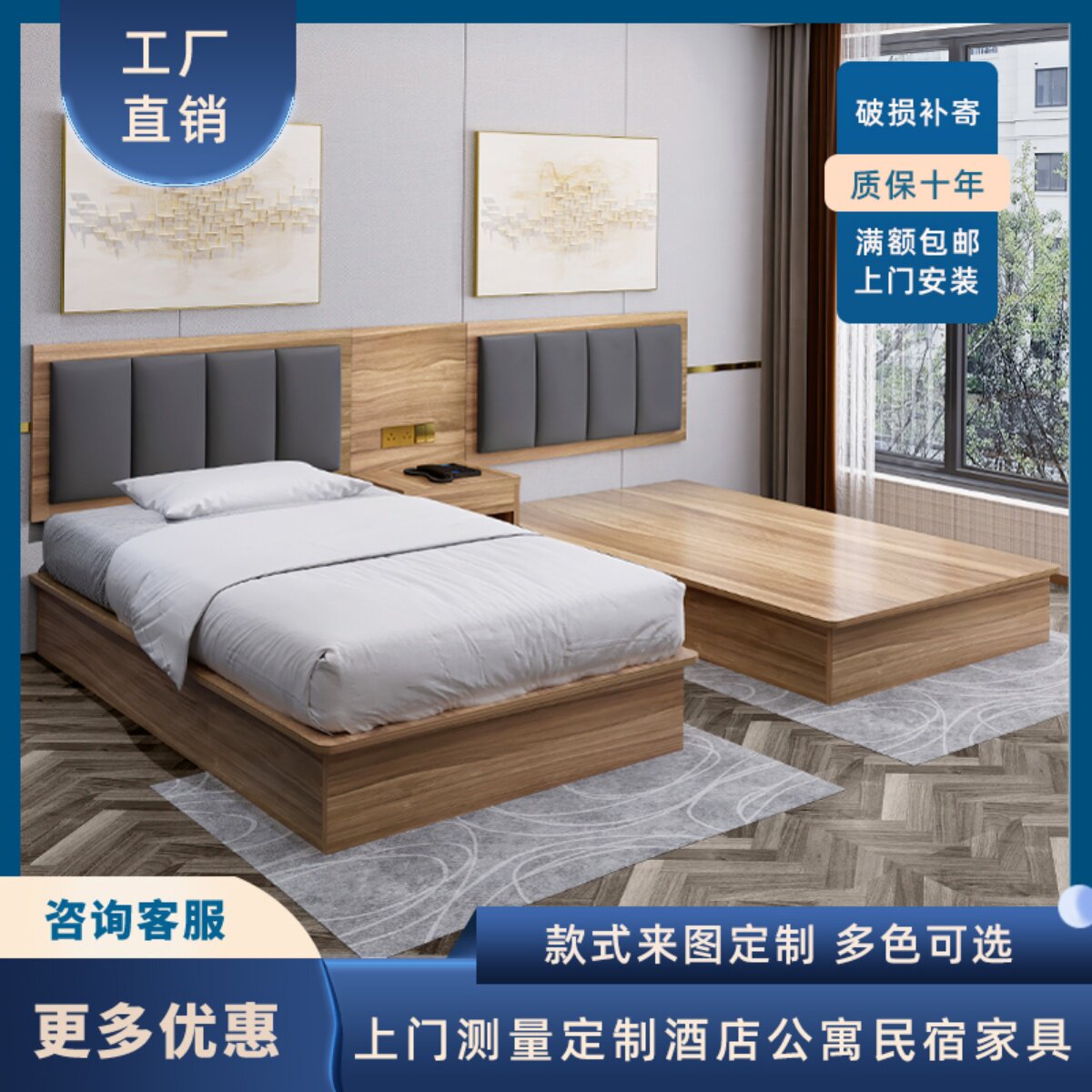 Customized hotel bed standard room full furniture hotel special bed apartment rental room one shoulder homestay hotel double bed
