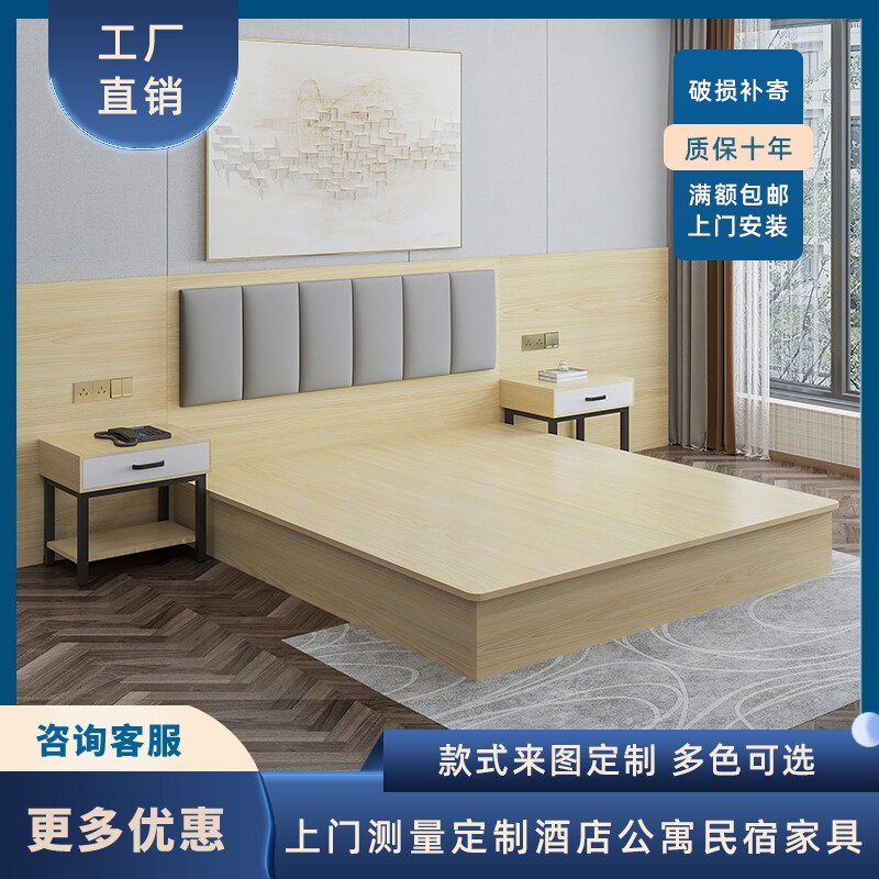 Guesthouse Bed Hotel Furniture Furniture Custom Manufacturer Punctuator Single Shoulder Full Set Apartment Folk Sleeping Single Bed Double Bed Rental House Innate