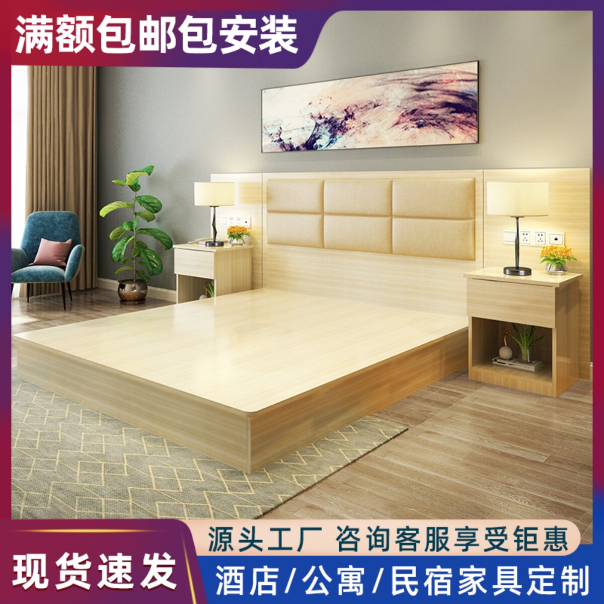 Hotel Furniture Labeled full bed Locked Bed Locked Bed Apartments Quickly Guesthouse Rental Room Twin