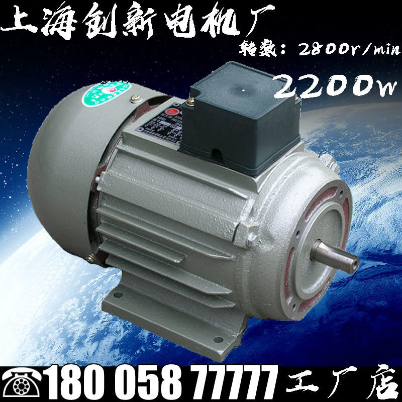 Three-phase fractional horsepower asynchronous motor AO2-90L2 2200W micro 380V AC AO motor A02 motor