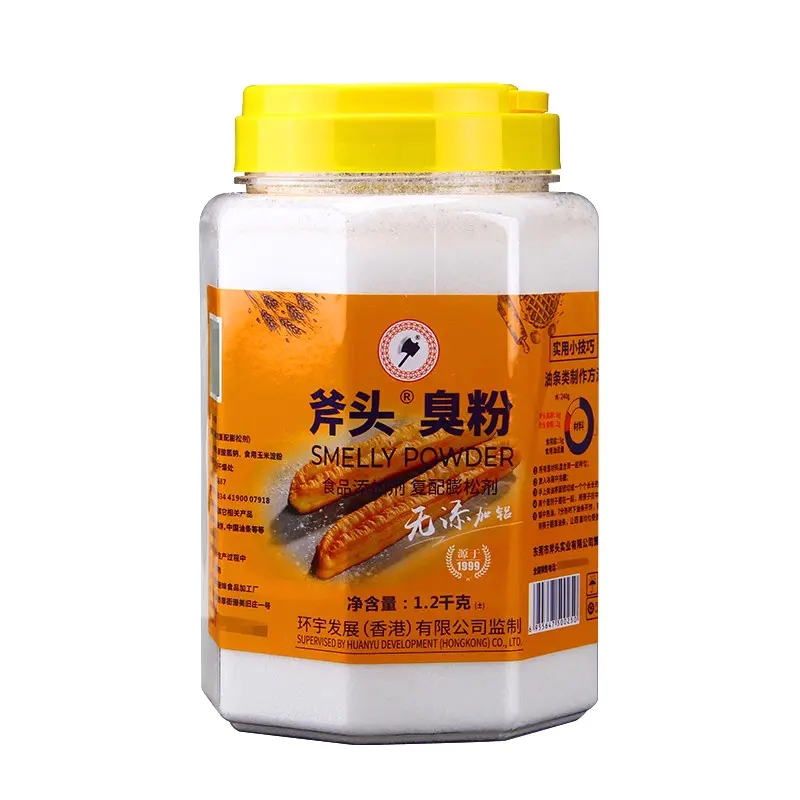 1.2kg Axe Brand Baking Powder, Compound Leavening Agent, Food-Grade Ammonium Bicarbonate, Food Additive for Baking 1.2kg Axe Brand Baking Powder, Compound Leavening Agent, Food-Grade Ammonium Bicarbonate, Food Additive for Baking