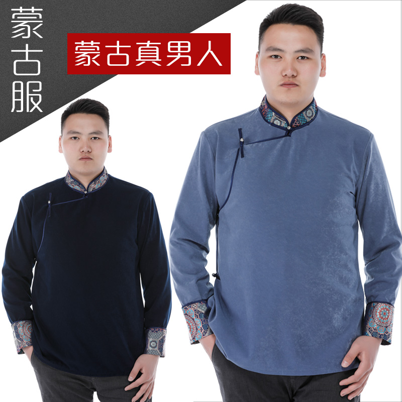 Spring and summer Mongolian clothing Men's short Mongolian clothing daily wear thin ethnic style short top cardigan jacket