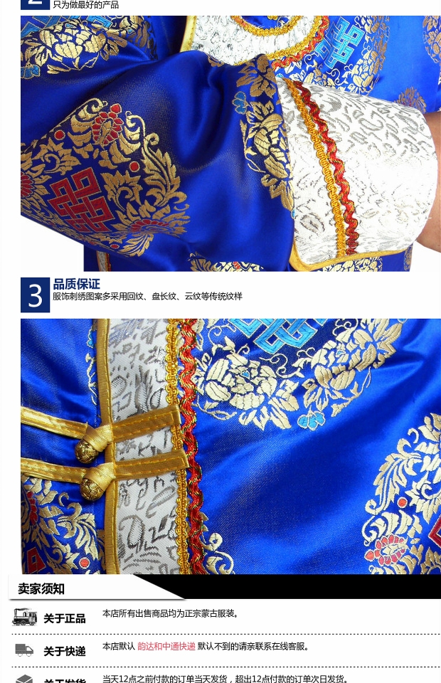 Quần áo Mông Cổ, áo choàng nam Mông Cổ, trang phục Mông Cổ, quần áo khiêu vũ thiểu số nam, phong cách mới quần kaki nam