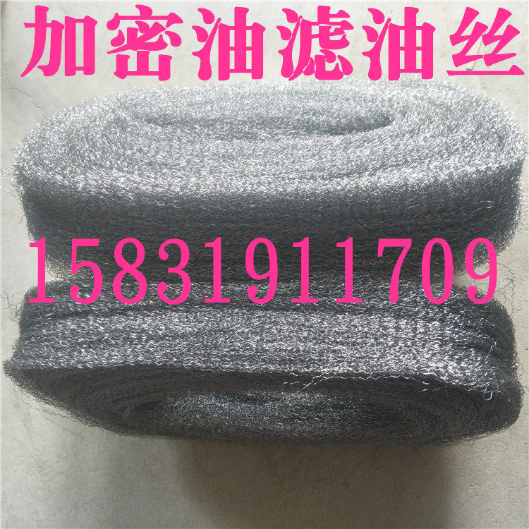 Hongyan Jieshi New King Kong Auman Balong Shaanxi Automobile Liberation Beiben Oil Filter Jianghuai Air Filter Oil Filter Wire