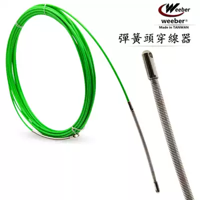 Taiwan weeber Weiyijin stringer Large orifice flat mouth head stringer Electrical network cable concealed pipe right angle head