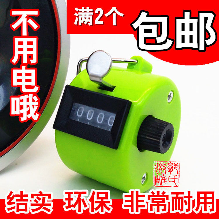 Mechanical Counter Manual Aviation Counter Counter Encoder