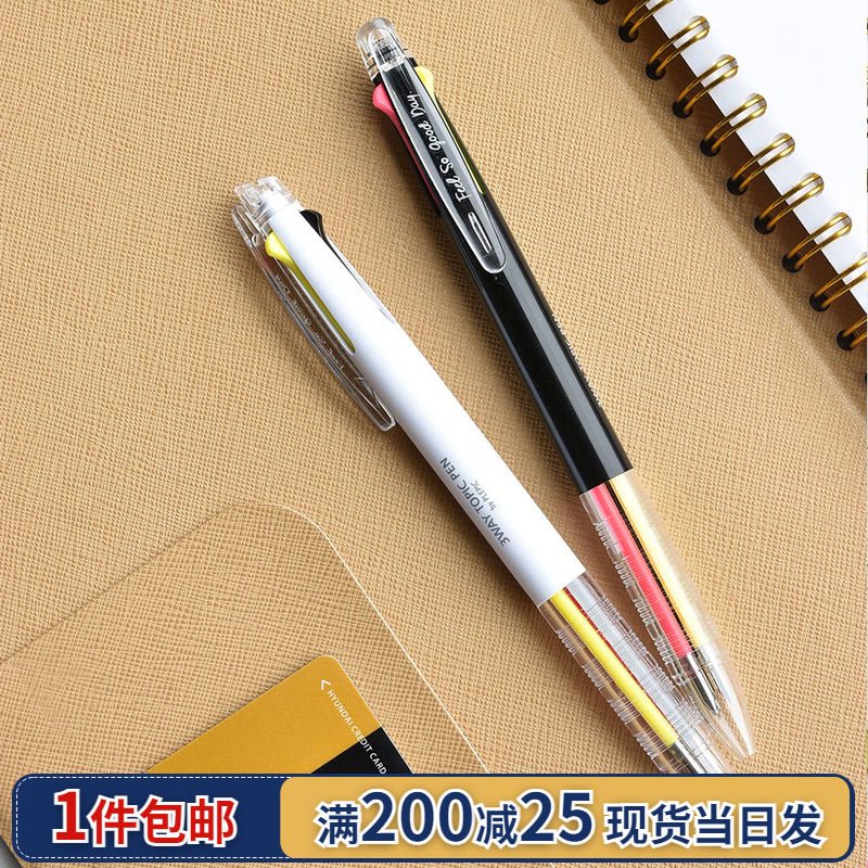 South Korea PLEPIC Classic Business 3 Color Ball pen 0 7mm Number of pen work students 3 Hop 1 Fluorescent Pen Color Pen