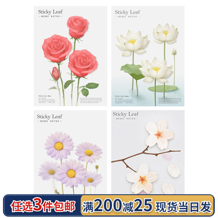 Korean stationery appree creative emulation Sticky Convenience Stickup to Cheat Message Stickup to Convenience Stickup Scribe paper