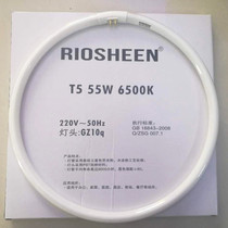 T5 ring 55W ceiling lamp round tube thin tube 55W ballast three primary colors 32CM 37CM