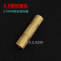 Fever Audio 3 5 female seat double 3 5 female plug 3 5MM stereo extension cord to connector pure copper plated with real gold