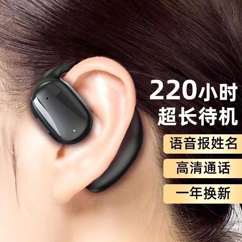 Wireless Bluetooth Earphones, Non-In-Ear, Painless to Wear, Suitable for Driving, Long Battery Life, Bone Conduction, Running, Sports, Sweat-Proof