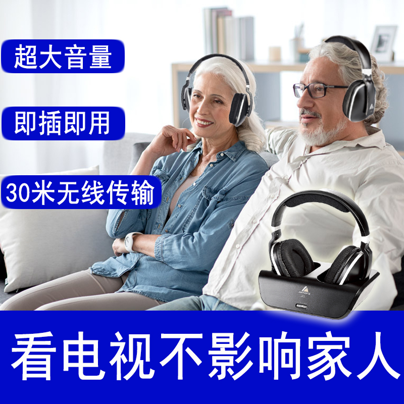 Wireless Headphones for Watching Tv, Hearing Aid Headphones for the Elderly, Loud Headphones, 2.4g Bluetooth Headset, Optical Fiber Spdif Coaxial Audio, Compatible with Computers, Mobile Phones, Set-Top Boxes, Huawei, Honor, Panasonic, Tcl