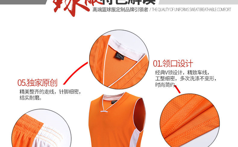 Quần áo bóng rổ phù hợp với nam và nữ áo sinh viên đại học đào tạo đồng phục đội mua áo mùa hè in tùy chỉnh 	quả bóng rổ cho bé	