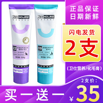 Wessee Nutritional Cream Hair Cream 120g Supplement Vitaminization Fur Cat Puff Dog Conditioning Gut Pet Supplies