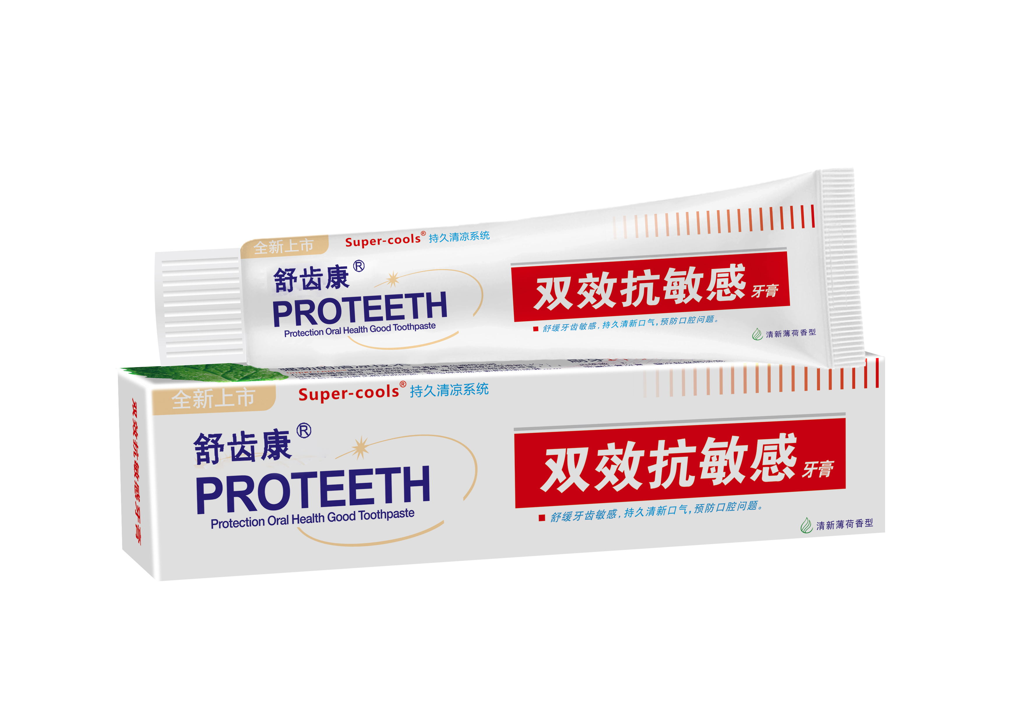 Shujikang original Shujida full-effect anti-sensitive toothpaste soothes teeth hot and cold sour and sweet sensitive repair anti-sensitivity