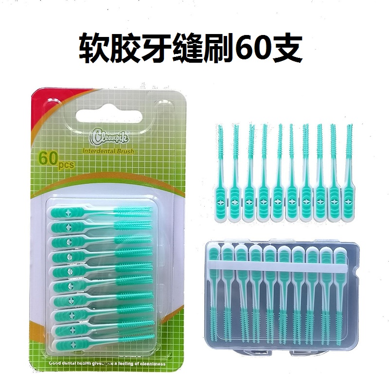 cleanpik silicone tooth brush soft toothbrush orthodontic cleaning tooth gap portable brush 120