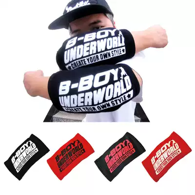 UNDERWORLD Hip Hip Elbow Dancing Sport Protectors Adult Toddler Bcontrol