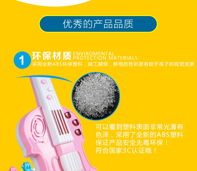 Shell Thiên Đường cho Trẻ Em Âm Nhạc Violon Bàn Phím Đa Chức Năng Bé Music Instrument Học Tập Sớm Giáo Dục Đồ Chơi Điện đồ chơi trẻ em