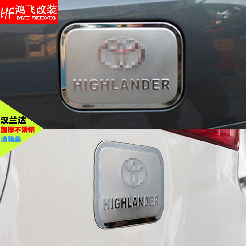 Suitable for 09 - 21 Hanlanda fuel tank cover 12 15 18 fuel tank cover protective decoration stainless steel modification