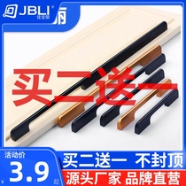 Wardrobe cabinet door extra long handle T-type aluminum alloy Nordic modern simple Black drawer cabinet extended handle