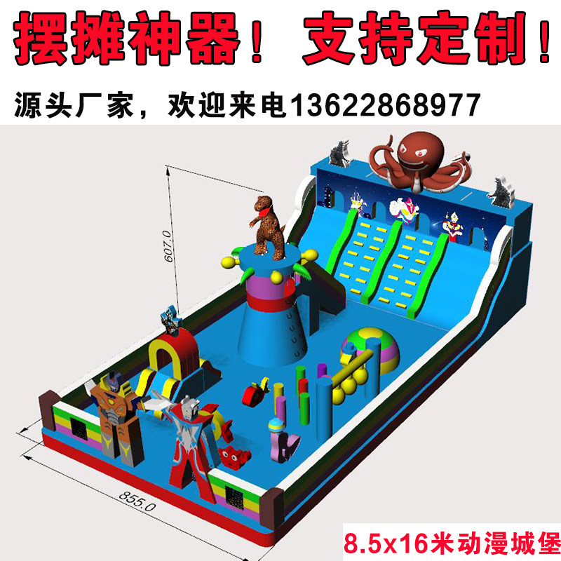 Inflatable Castle Outdoor Large Children Trampoline Bungee Park Swing Stall Outdoor Park Inflatable Castle Naughty Castle Air Cushion