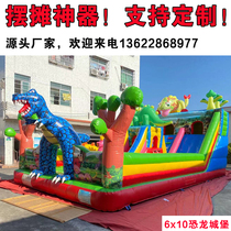 Bouncy castle Outdoor large 6x10m dinosaur castle Childrens trampoline park stall Outdoor punching castle