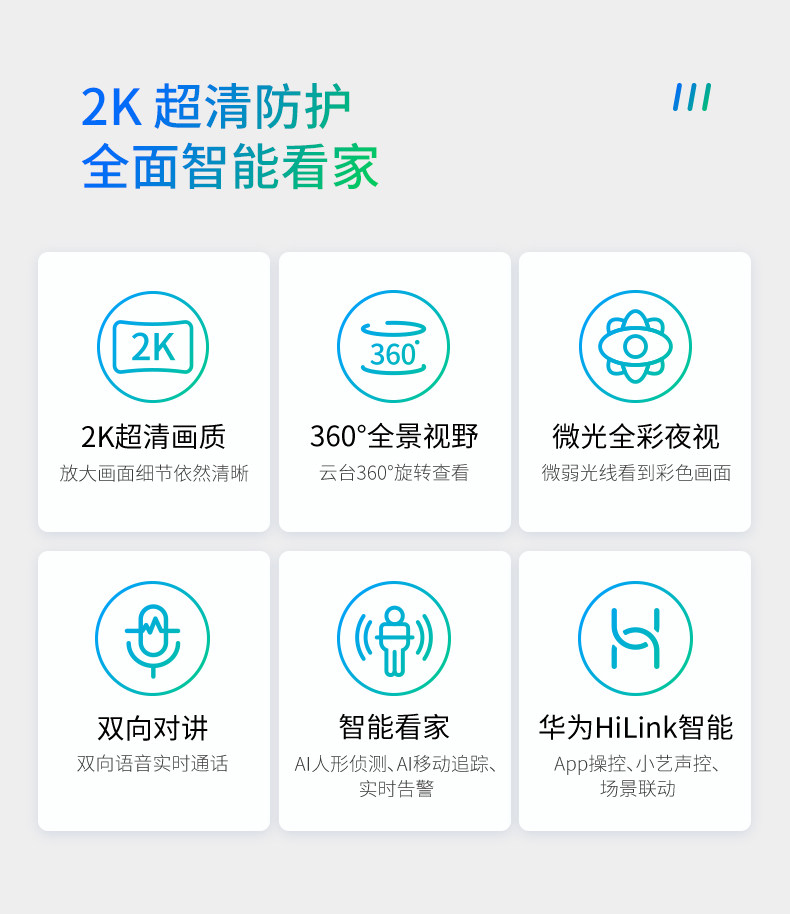 Smart Selection-Mobile Pneumon-790-NEW Version_03.jpg