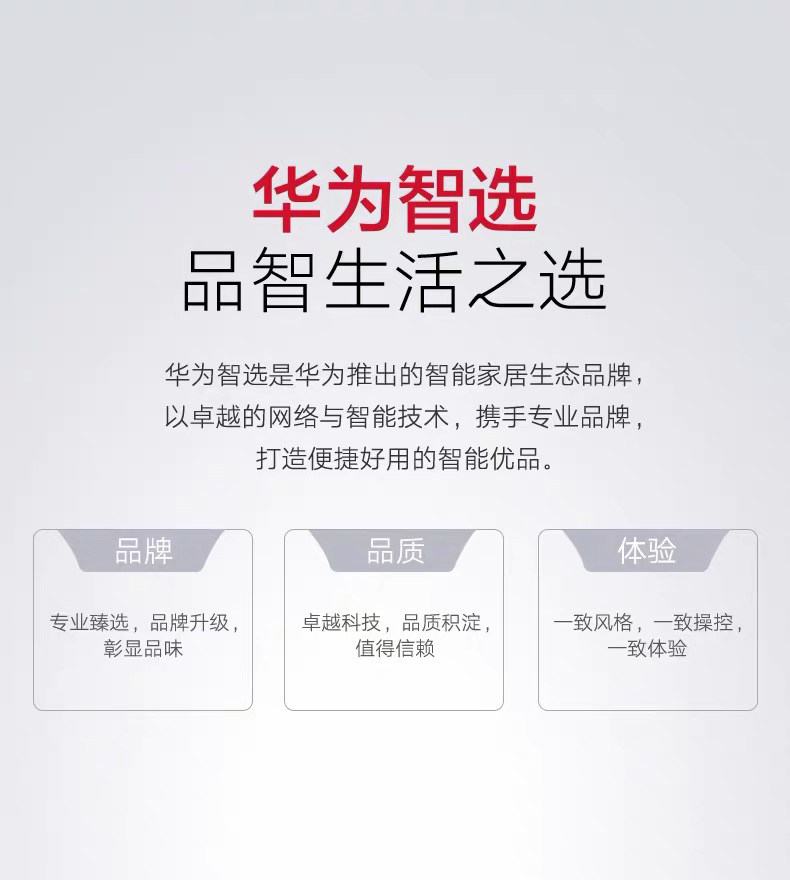 Smart Selection-Mobile Pneumon-790-NEW Version_01.jpg