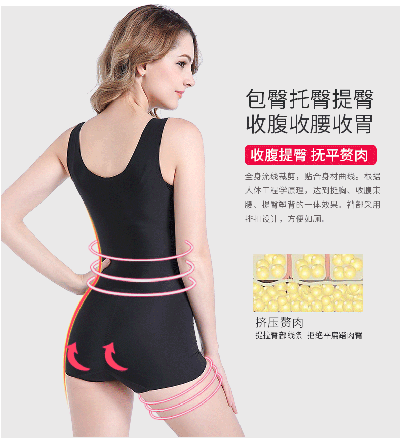 Phần tam giác làm săn chắc cơ bụng một mảnh corset corset bó sát cơ thể corset đốt cháy mỡ chính hãng. - Một mảnh đồ ngủ cosplay