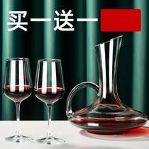 Wine Glass Personal Special Red Wine Mug Pair Oversize Decanter Aubergine Aubergine Glass Wine High-footed Cup
