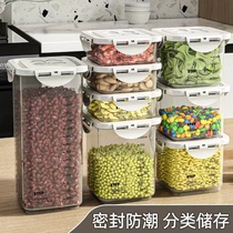 Dry seasoning containing box Spice Seal Tank Storage Tank Kitchen Five Grain Cereals Grocery Food Preservation Box Dust-Proof Moisture Protection