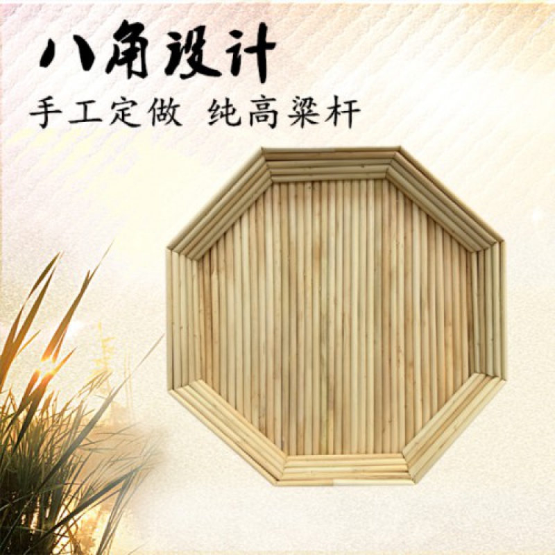 High Beam Basket Beam Rod Water Dumplings Curtain Anise Cover Curtain Anise Pan Water Dumplings Water Dumplings Tea Tray Steamed Bun Mat Handmade