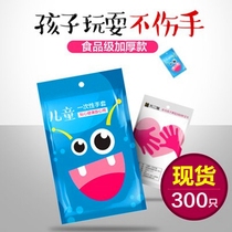 Childrens isolation gloves A c-type anti-accidental touch A child waterproof antibacterial hygiene film friends and students