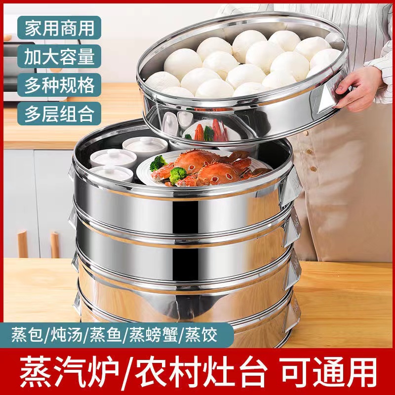 Large steamer super large capacity commercial gas stainless steel steamer 304 food-grade steamed buns steamed buns