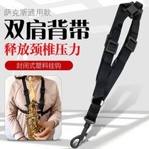 Saxophone in Sax braces Supper sound saxophone double shoulder harness neck with hanging band Sack double shoulder harness