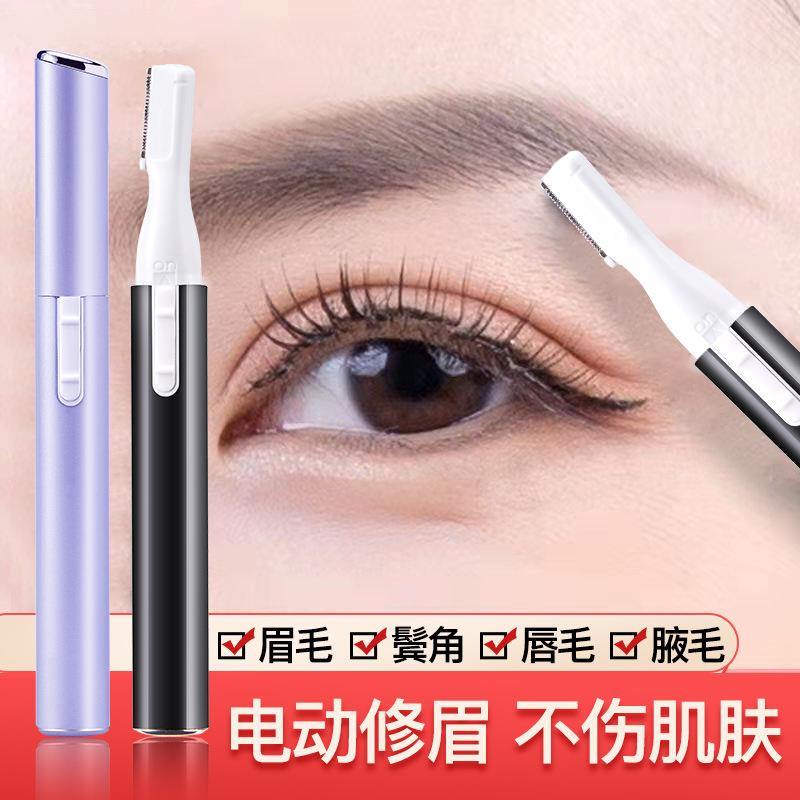 Manufacturer direct sales electric eyebrow cutter lady brow cutter cutter lady shaver female eyebrow