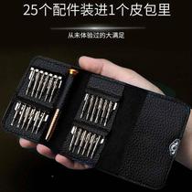 Factory mobile phone laptop repair tool 25-in-1 multifunctional leather case manual screwdriver bit set