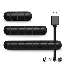 Desktop charging data cable manager silicone creative gift storage fixed cable manager customization