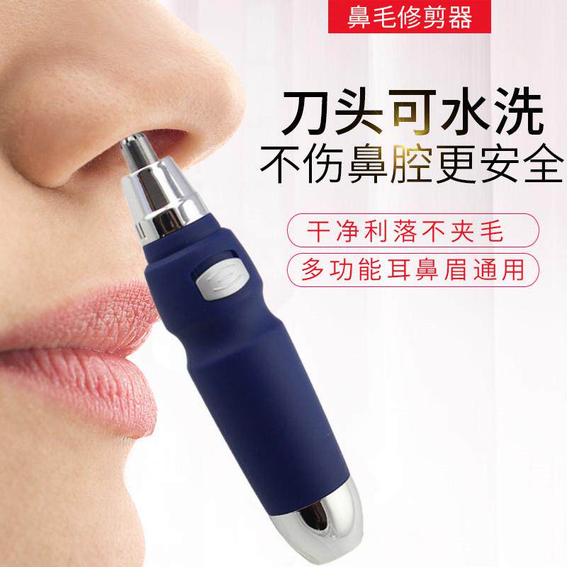 Manufacturer wholesale electric nose hair cutter shaved nose cutter nose cutter trimmer nose cutter shaver