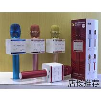 Direct selling V7 mobile phone K songbao wireless bluetooth microphone multifunctional stereo private model portable microphone customization